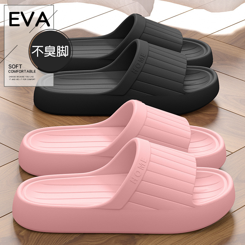 Stink-resistant Slippers Men's 2025 New Summer Indoor Home Bathroom Non-slip EVA Home Sandals Men's