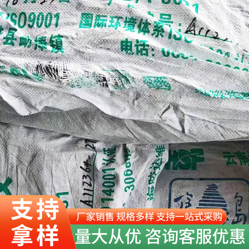 Domestic Natural Rubber Scrwf21 from Yunnan Cloud Elephant, Yunnan Baodao, Hainan Baodao, Yunnan Guangken