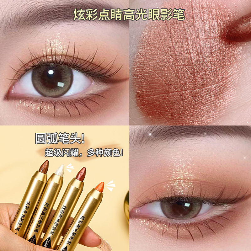 Berbeini Phantom Color Glimmer High-gloss Eyeshadure Pen Pearlescent Fine Flash Fixation Brightening Double-headed Eyeshadure Stick Shaped