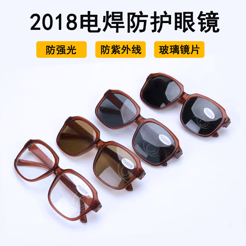 Летние защитные очки для сварщиков, защита от ультрафиолета, плоские очки и маски