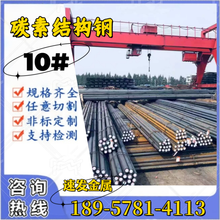 Ningbo Hangang Steel 10 # стальная проволока, стальная проволока № 10. Преимущества поставки низкоуглеродной стали 10. Большое количество в наличии и отличная цена.