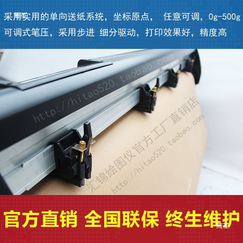 Huijin Garment Cad Plotter Pen Test Drawing Machine Pattern Printer Marking Machine Ky-1350T