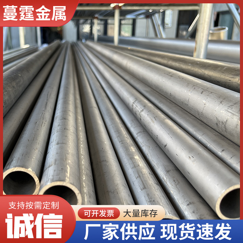 Titanium Tube Supply Titanium Alloy Pure Titanium Tube Industrial Titanium Welded Tube Titanium Alloy Tube Processing Titanium Seamless Titanium Tube