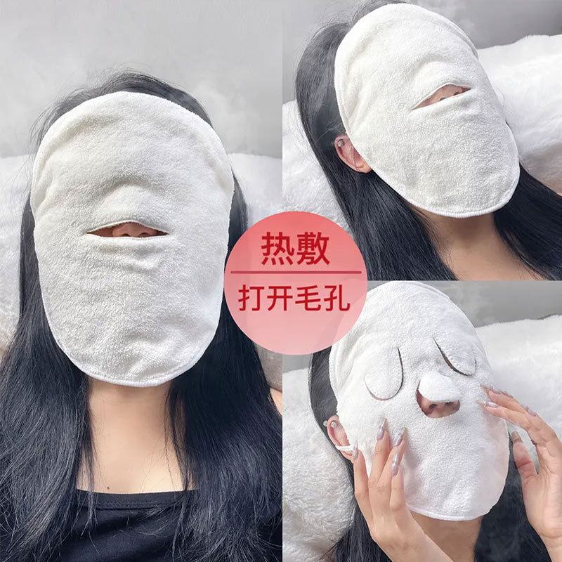 Hot compress towel three-hole ear hanging mask towel beauty salon thickened coral velvet face towel Facial Hydrating wet compress artifact