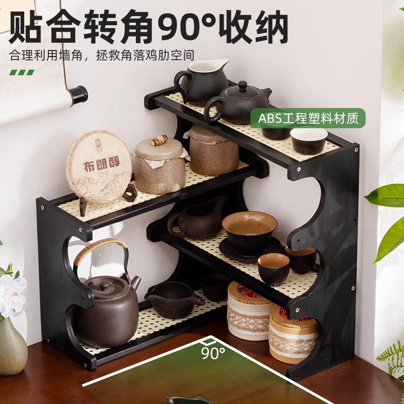 New Chinese Style Desktop Display Rack Ornament Storage Rack Modern Small Tea Rack Tea Set Storage Rack Cup Holder Storage Rack
