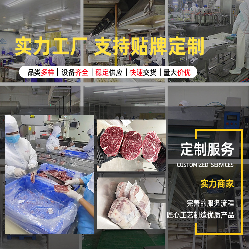 Source factory a generation of M9 Australia and cattle original cut valley hamburger fresh ingredients frozen snowflake beef pie