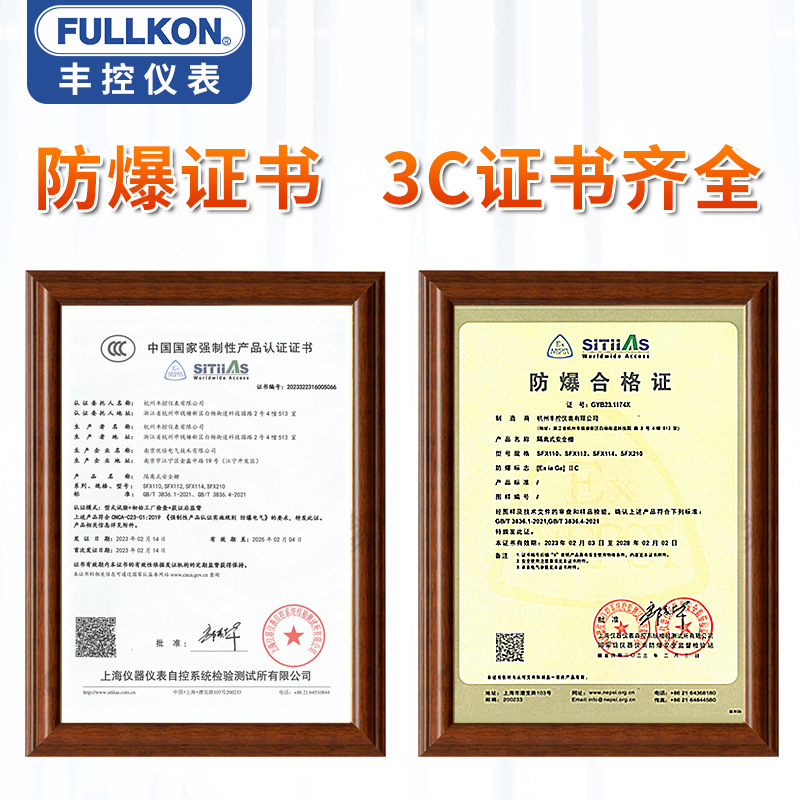 Fengkong isolated safety barrier signal isolator module 4-20mA to 0-10VPt100 one-in-two-out explosion-proof