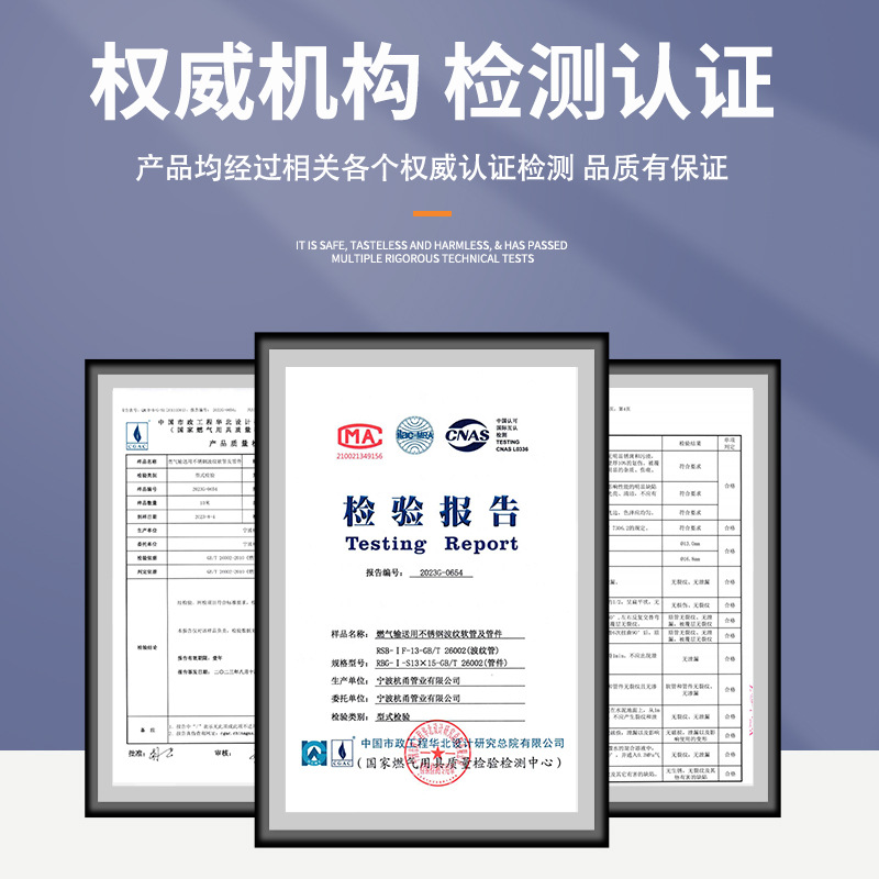 304 Stainless Steel Gas Pipe for Natural Gas, Liquefied Gas, Corrugated Pipe, 3/4 Inch, Household Metal Explosion-Proof Flexible Hose