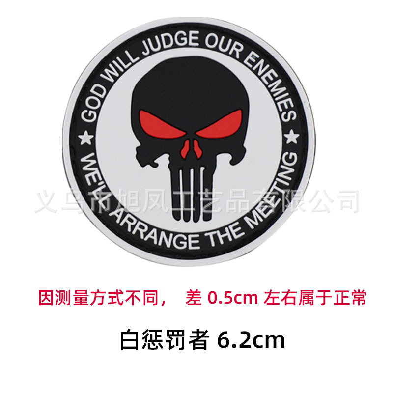 Ready Stock Velcro Badge, Badge, National Flag Adhesive Backpack Sticker, Rubber Sticker, Personalized Seal, Long Armband Made