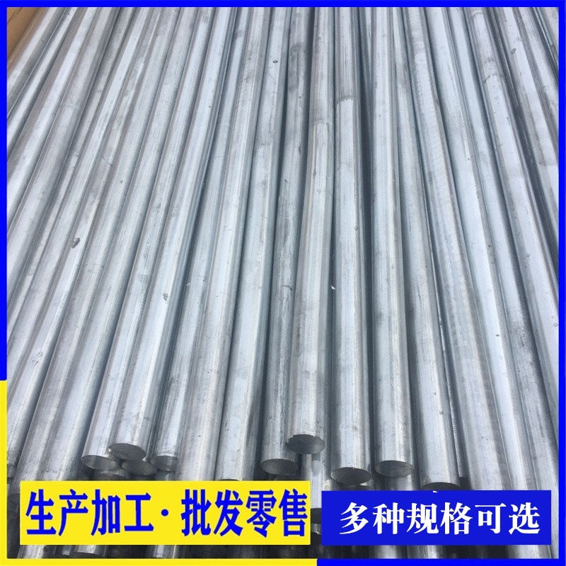 Manufacturer Extruded 8Mm-100Mm Pure Zinc Rod No. 3 No. 5 Zinc Alloy Rod Marine Zinc Anode Rod 99.995 Zinc Plate