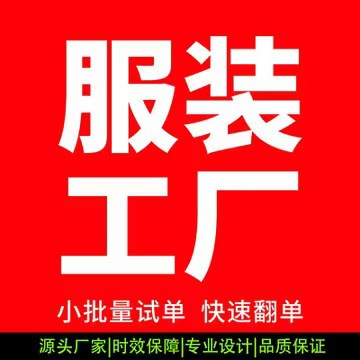 Футболки для независимых станций, различные виды одежды, экспортные партии DIY, цвета ткани по эскизам