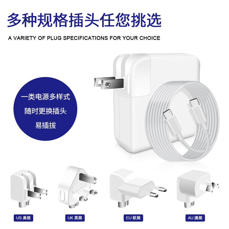 Amazon hot sale 29W61W87W96W for USB-C laptop macbook power adapter