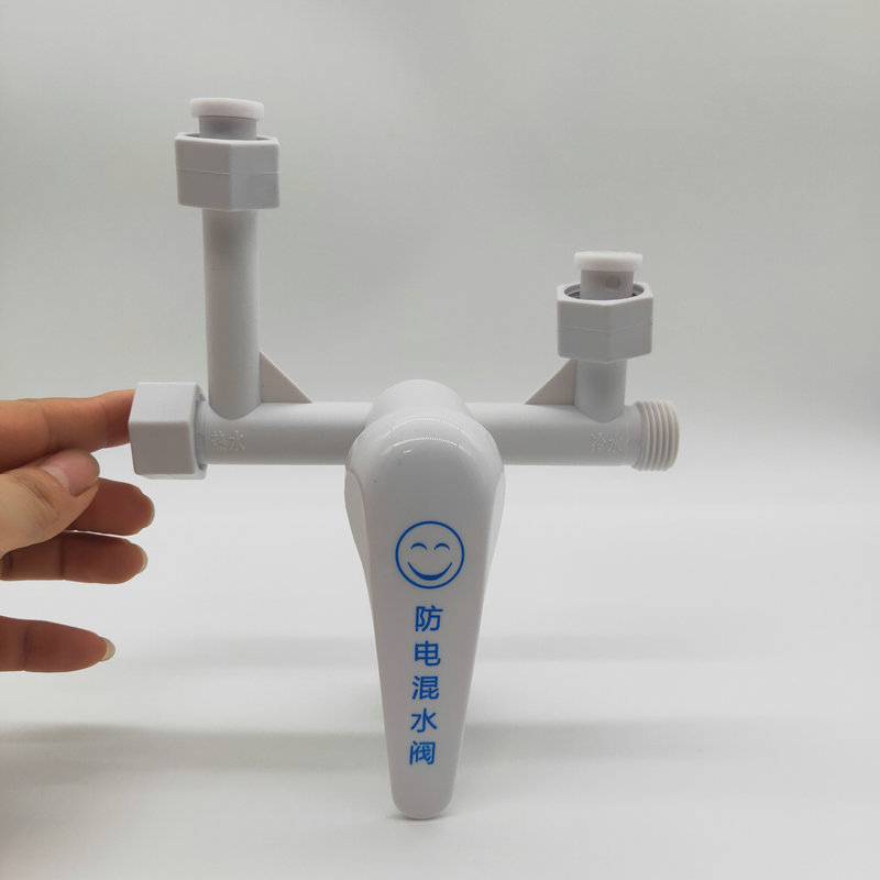 Anti-electric water mixing valve nylon electric water heater plastic U-shaped water mixing valve switch shower hot and cold faucet open-mounted