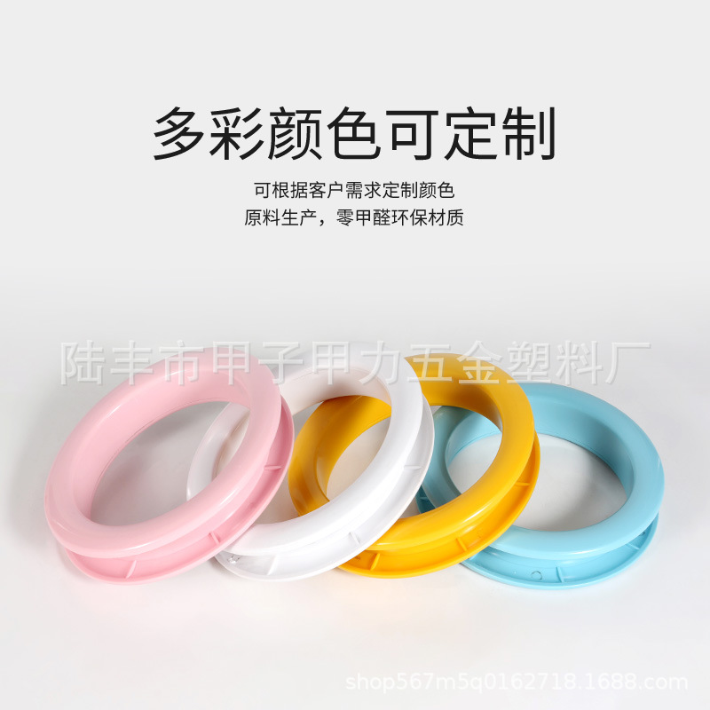 Factory Direct Supply Kidsren's Bed Decorative Ring Upper and Lower Bed ABS Round Ring Upper and Lower Bed Guard Ring Round Card