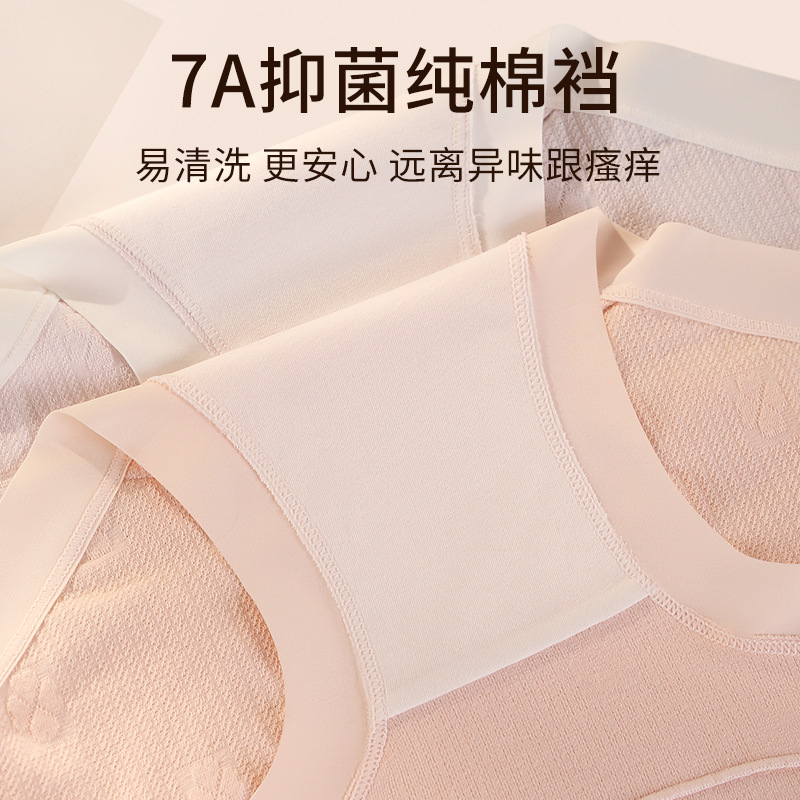 High waist plus size pregnant women's underwear women's cotton 200kg belly support pregnancy class a baby cotton 7A full pants antibacterial shorts