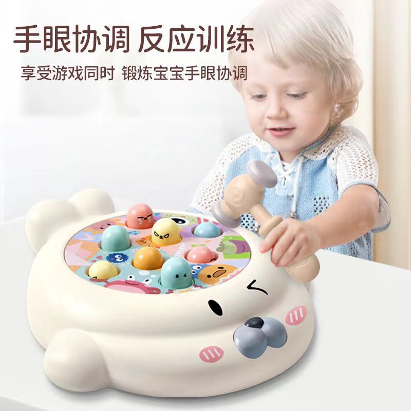 Hamster children's tapping toys infant baby puzzle 1-2 and a half year old female boy 0-1 year old baby early education 3