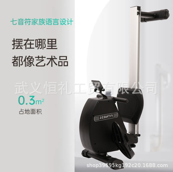 Cross-Border Direct Supply Rowing Machine Household Silent Hydraulic Liquid Wind Resistance Water Resistance Magnetic Control Rowing Machine Rowing Machine