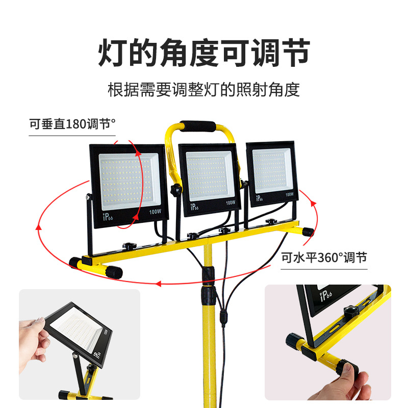 Amazon Hot Led Work Light Mobile Bracket Outdoor Repair Searchlight Site Lighting Mains Projection Light