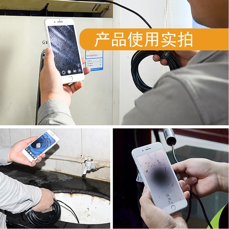 Cross-border 5.5mm three-in-one mobile phone computer endoscope type C connector automobile air conditioning pipeline endoscope