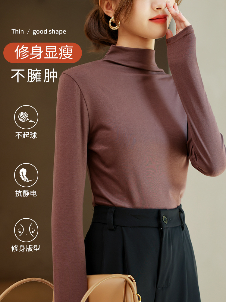 H898 Half Turtleneck Modal Bottoming Shirt for Women in Autum New Style with Western Style Long-Sleeved T-Shirt Top, Slim and Versatile