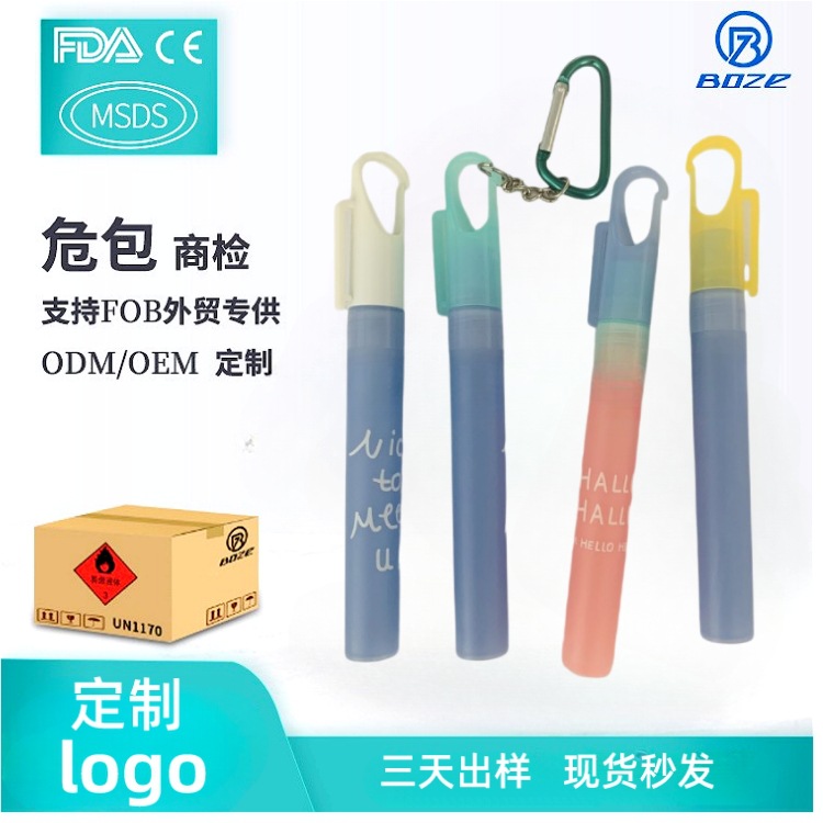 Кросс-бордерный производитель, 10 мл, спрей-ручка, без мытья, антисептик без воды