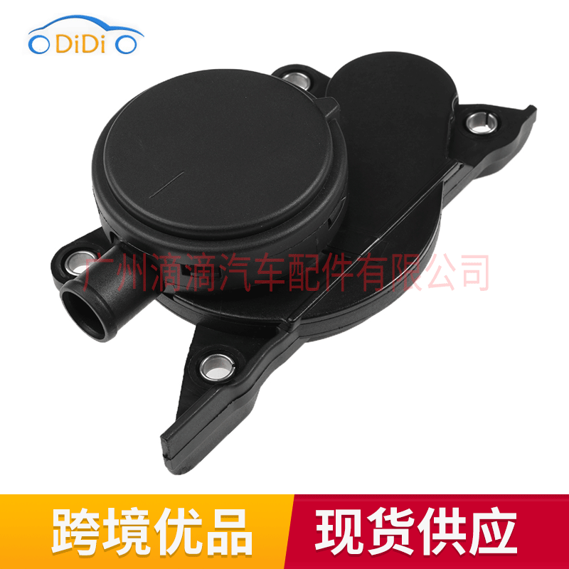 A6110160334, подходит для Mercedes Benz Viano, комплект клапана PCV