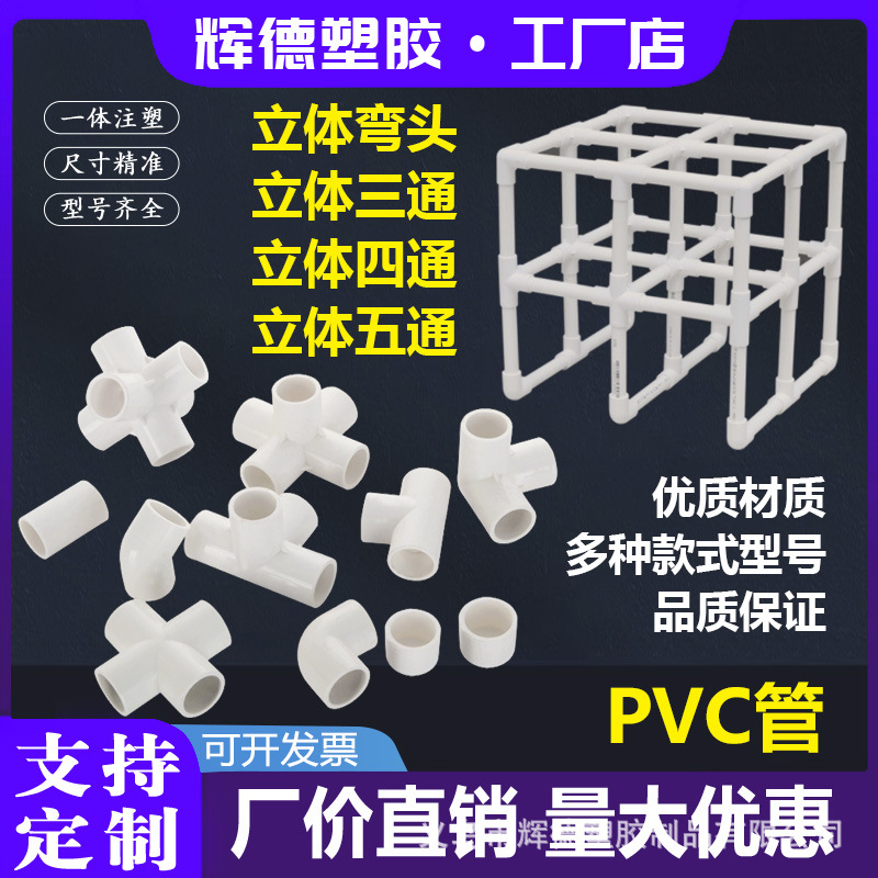 Пластиковый соединитель, аксессуары для палаток, стерео угол, эластичный держатель для контейнеров на вынос 2, 3, 4 и 5 проходов