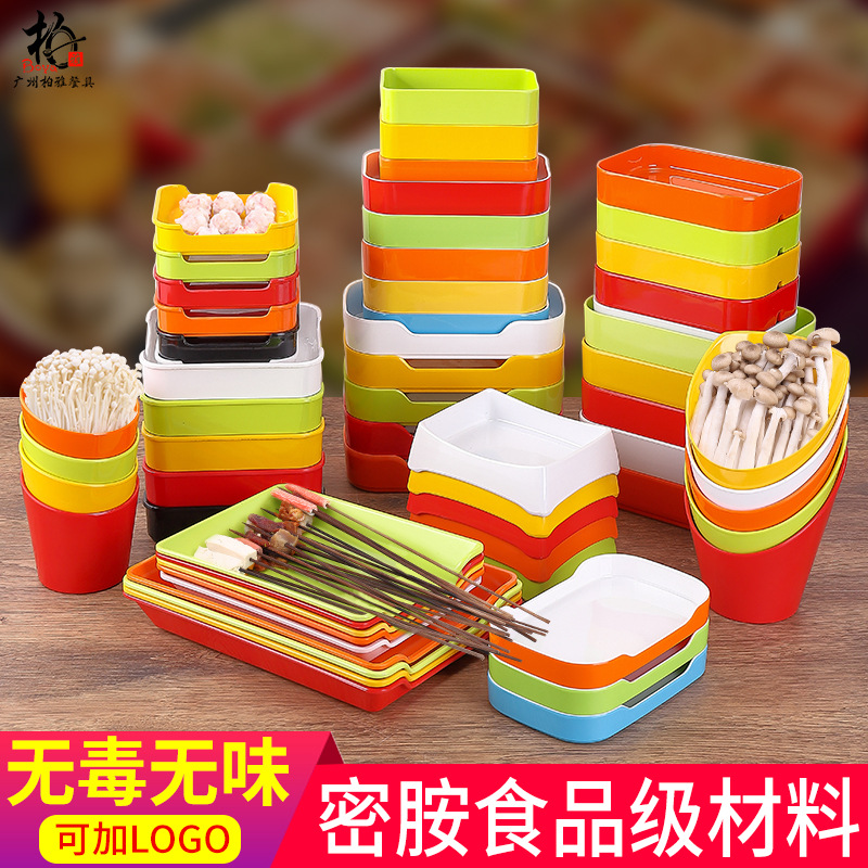 Hot Pot Restaurant Preparation Plate A5 Melamine Tableware Commercial Skewers Dish Plate Side Dish Creative Display Plastic Imitation Porcelain