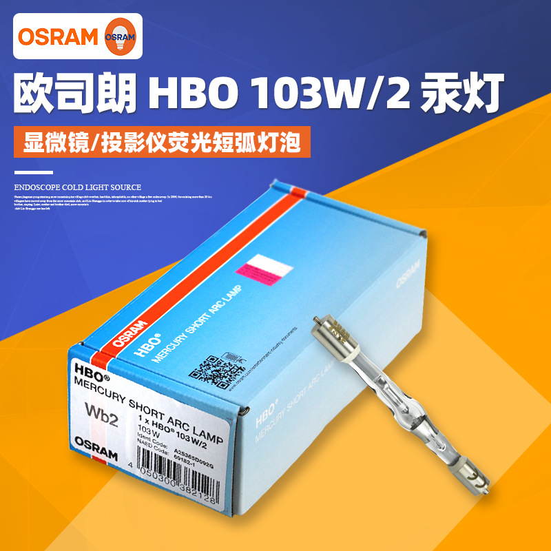 Osram Hbo103W/2 Microscope Bulb Olympus Nikon Light Source Osram Short Arc Mercury Lamp