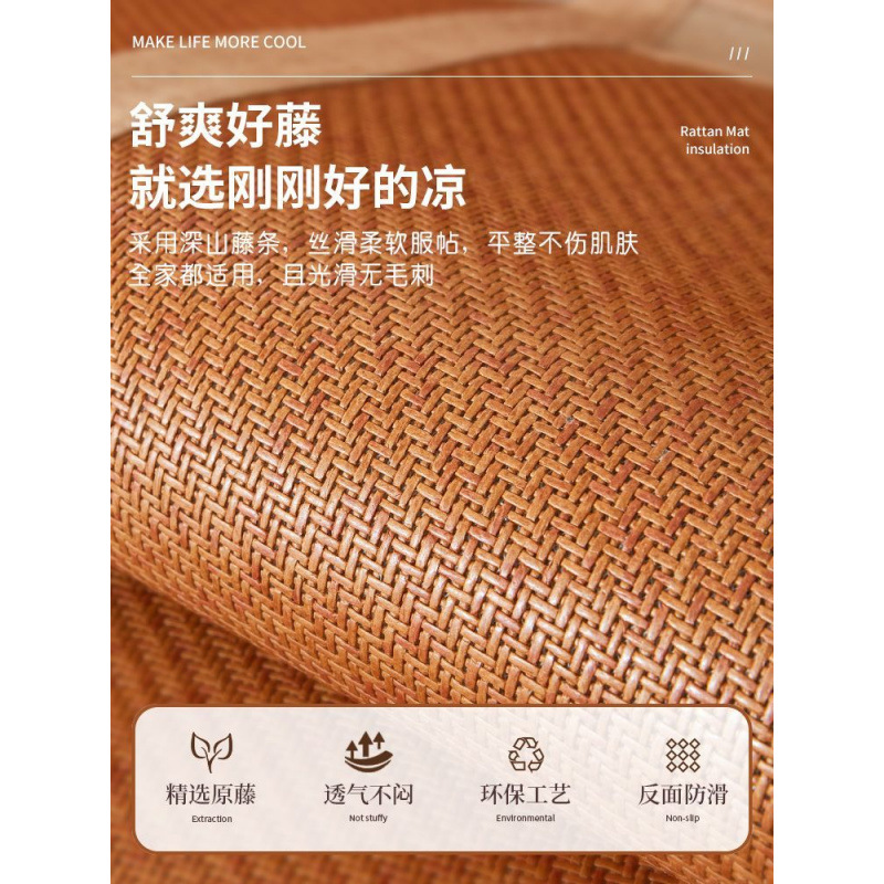 Sofa Cushion Summer Mat Summer Rattan Mat Ice Silk Living Room Non-Slip Sofa Cushion Simple Modern Summer Mat