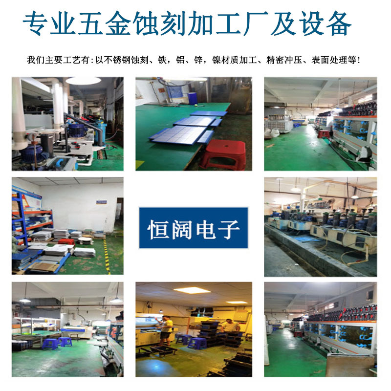 Aluminum Alloy stage beam shaking head chasing light piece luminous pattern plate stage performance lighting projection metal light piece