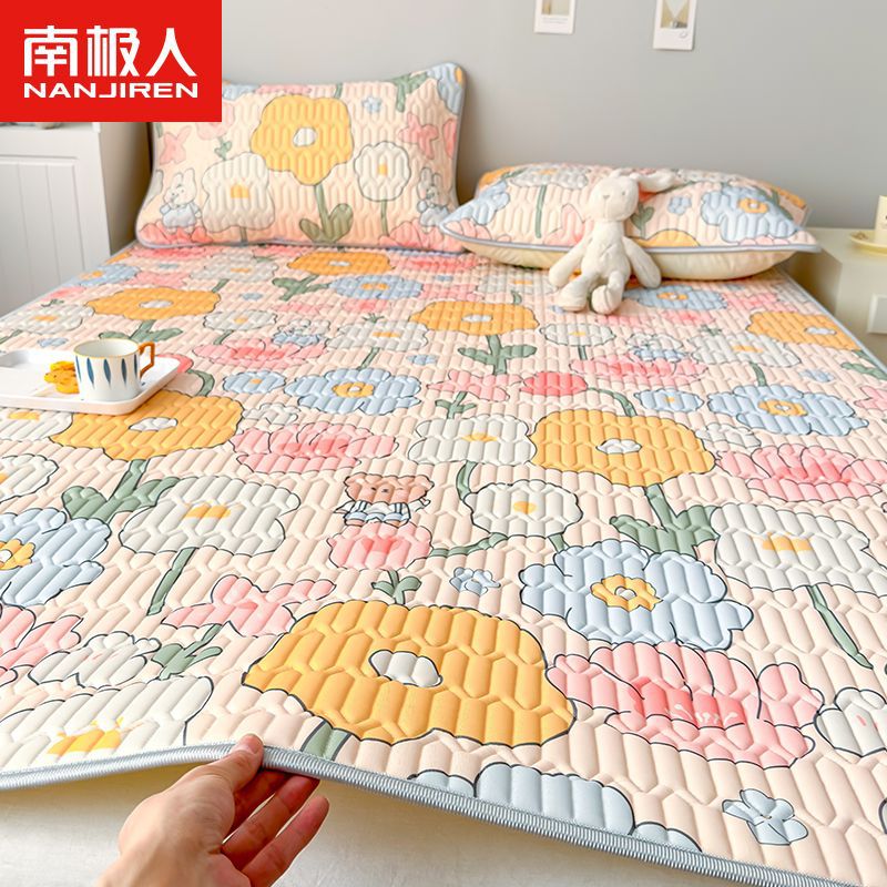 Antarctic Summer Ice Silk Latex Mat Three-Piece Set for Dormitory Students Single Home Foldableable Washable Air-Conditioned Mat