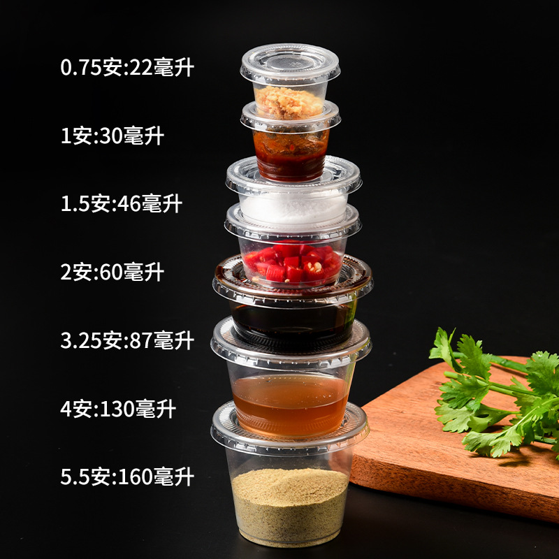 Одноразовые упаковки для соуса, портативные упаковки для домашнего использования, коммерческие упаковки для соуса с перцем и соевым соусом