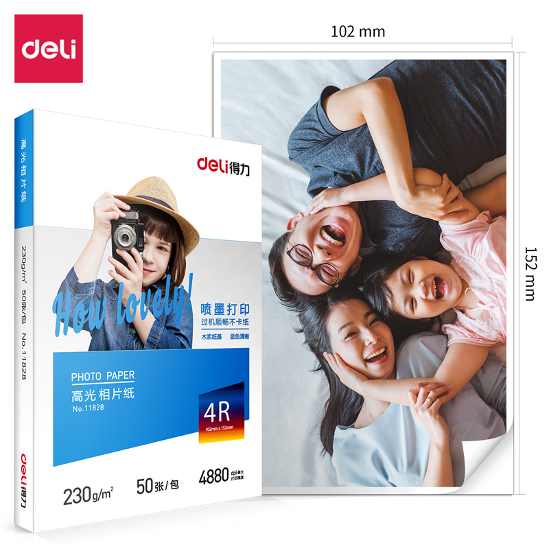 Deli Photo Paper 4R/5R/A4/A3 Inkjet Printing Paper 150G/230G Glossy Colorful Inkjet Paper with Adhesive Backing