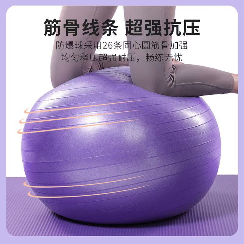 Thickened explosion-proof smooth yoga ball children's training fitness ball pregnant women childbirth ball adult dance auxiliary balance ball