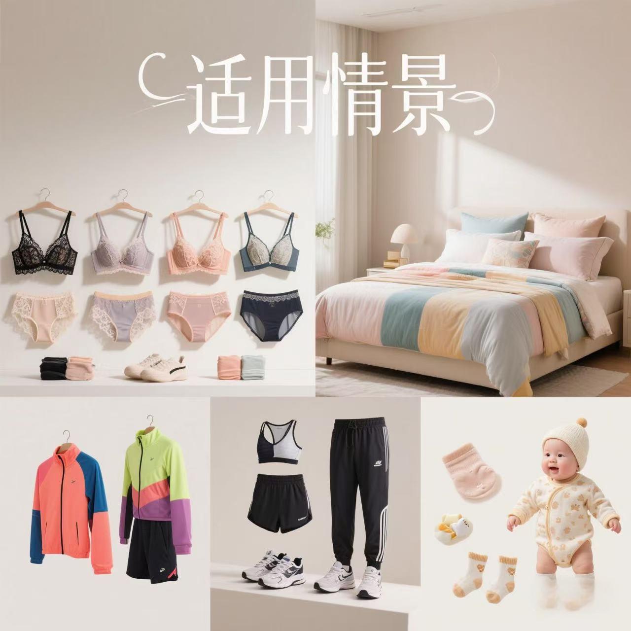 Herst Alloy Germanium Finishing Agent, Organic Germanium Additive, Germanium-Rich Finishing Agent, Ready-Made Clothing and Intimates