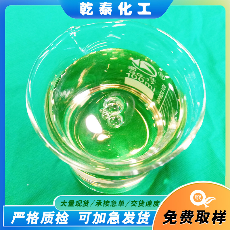 Factory Direct Sales of Broad-Spectrum Antibacterial Agents, Mildew-Proof and Sterilization, Dainty Chemical Additives with Good Antibacterial and Antibacterial Effects