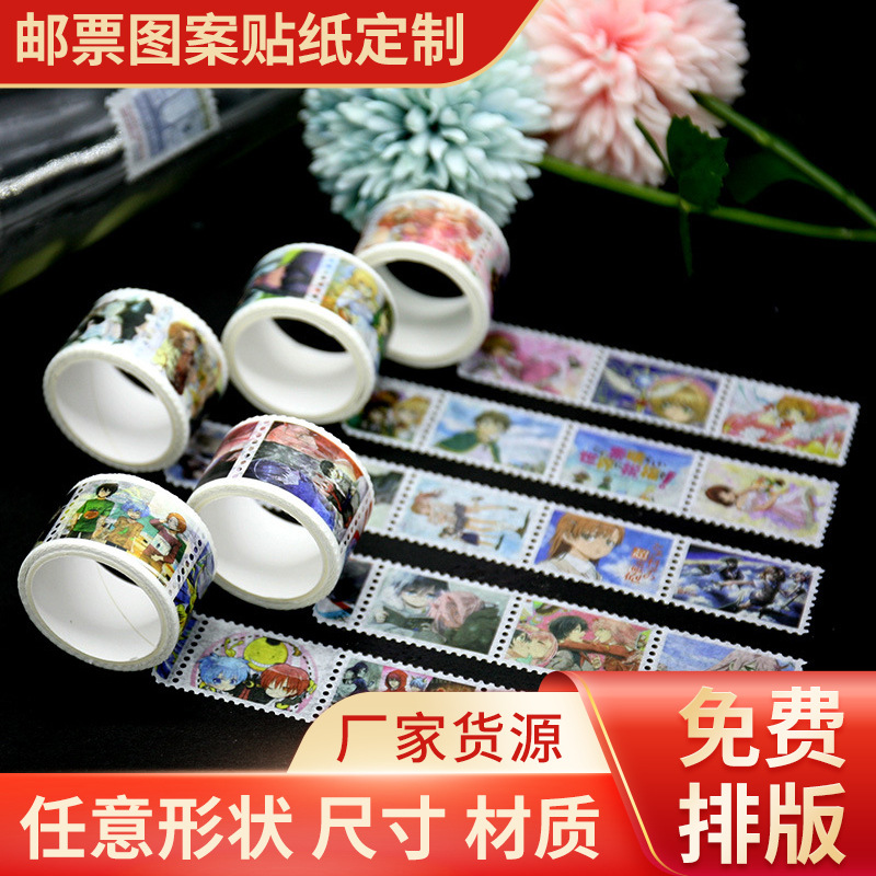 Оптовая продажа горячего тиснения и бумажной ленты, лента для справочника DIY, рвущаяся и перфорированная лента