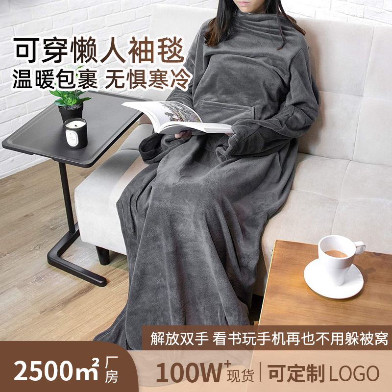 Cross-border Amazon TV TV Blanket Large Pocket Multifunctional Wearing Lazy Sleeve Blanket Antistatic Flannel Blanket