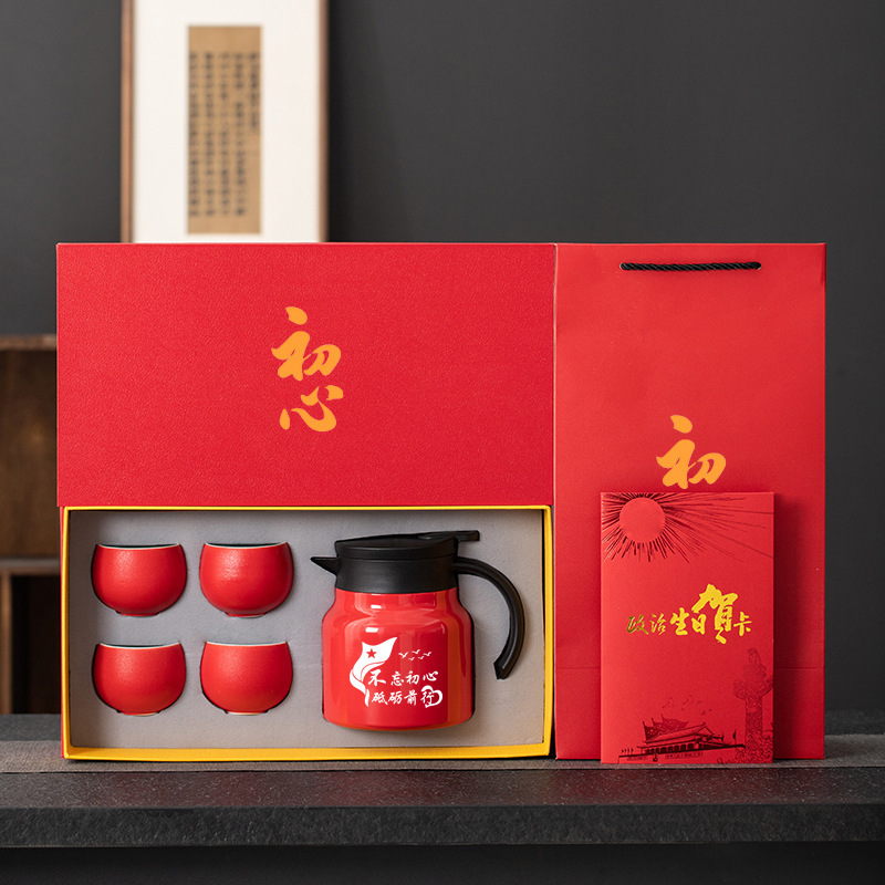 Party member activity souvenir cultural and travel activity gift gift, red culture party member small gift