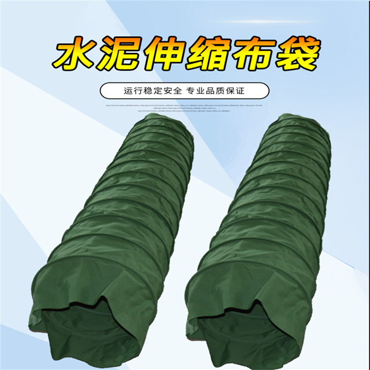 Factory direct telescopic steel pipe pvc telescopic air pipe fresh air system hose nylon cloth air pipe