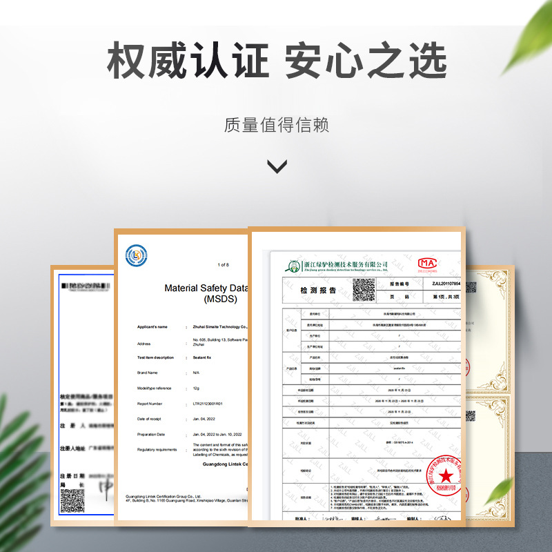 Tire paper tin paper white pattern text English nail-free adhesive auxiliary paste assistant paste 7*11cm factory direct supply