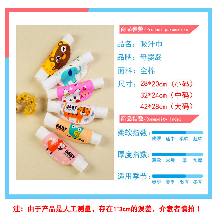 2025 New Children's Four-Layer Cotton Gauze Baby Soft Pad Sling Cartoon Sweat-Absorbing Towel Infant Sweat-Absorbing Towel