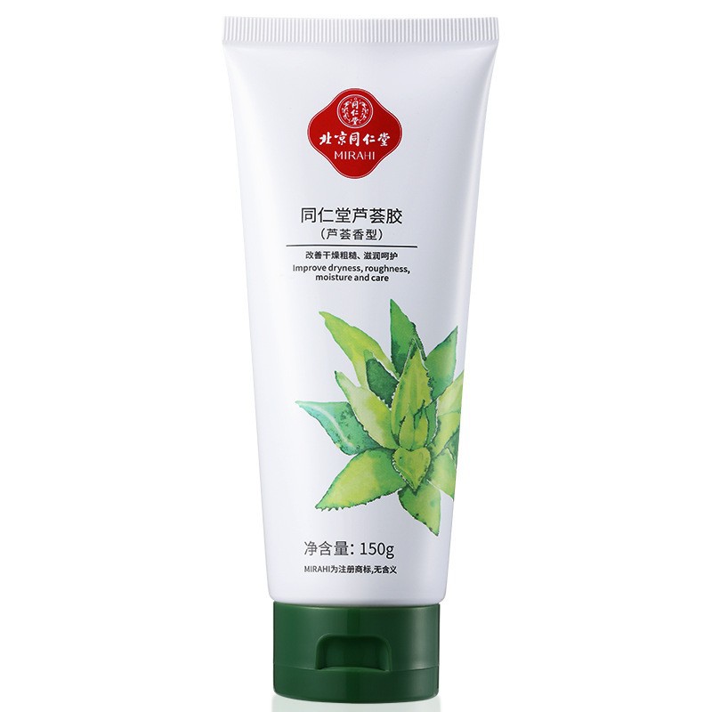Beijing Tongrentang Aloe Vera Gel for Skin Care, Moisturizing and Nourishing, Easy to Carry, Wholesale Aloe Vera Cream