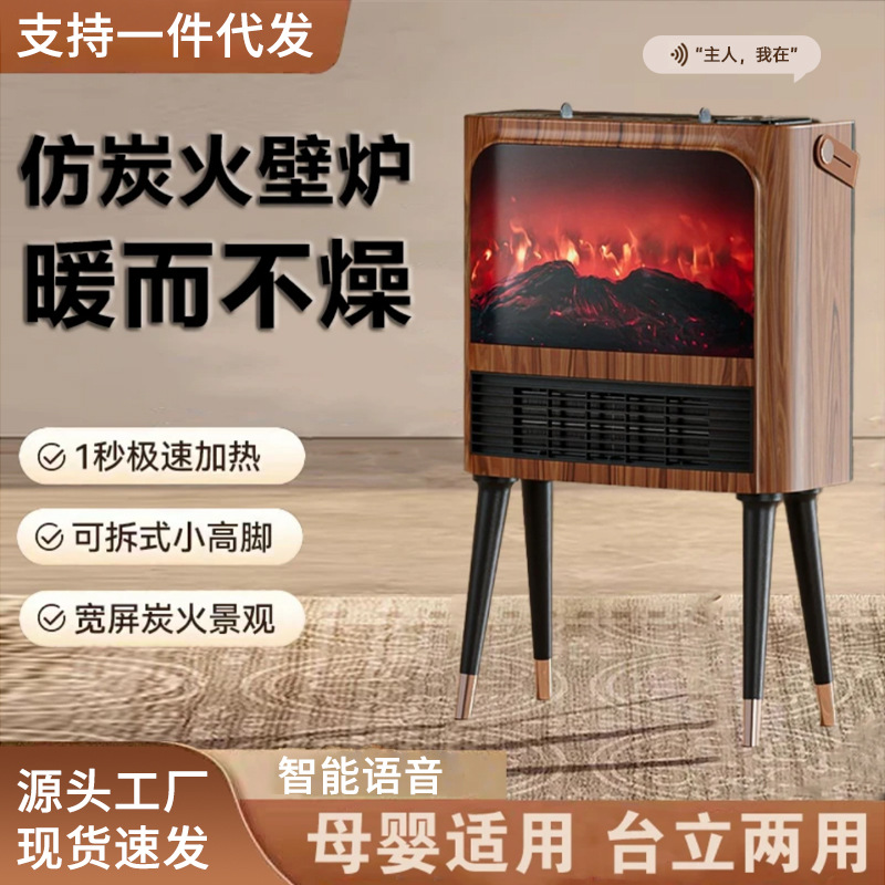 Увлажняющий атомайзер 5D симуляция пламени камина энергосберегающий обогреватель для спальни