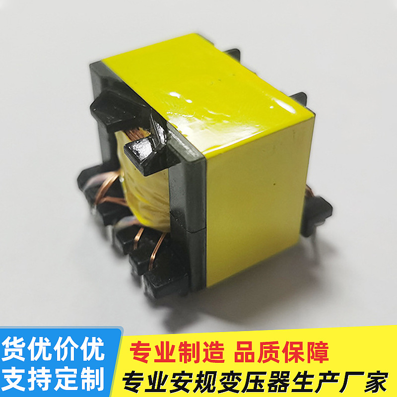 PQ Series PQ3225 High Frequency Transformer Power Converter Control Board Drive Voltage Single Phase Power Transformer