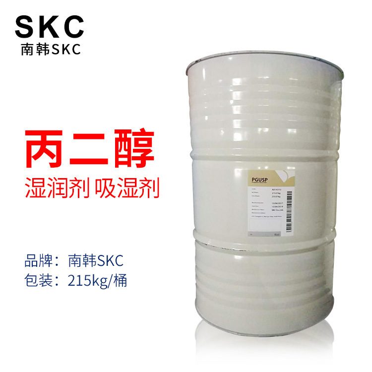 Wholesale South Korea Skc Propylene Glycol Cosmetic Grade Propylene Glycol Moisturizer Solvent Skc Propylene Glycol