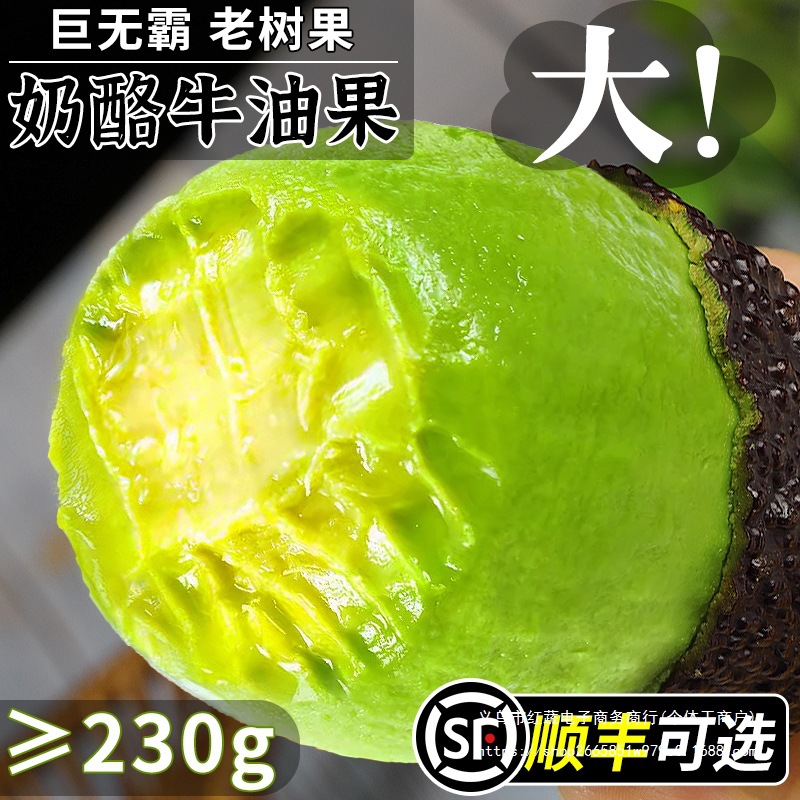 Авокадо крупный свежий фрукт, сезонная целая коробка, бесплатная доставка, спелый, готовый к употреблению, детское питание