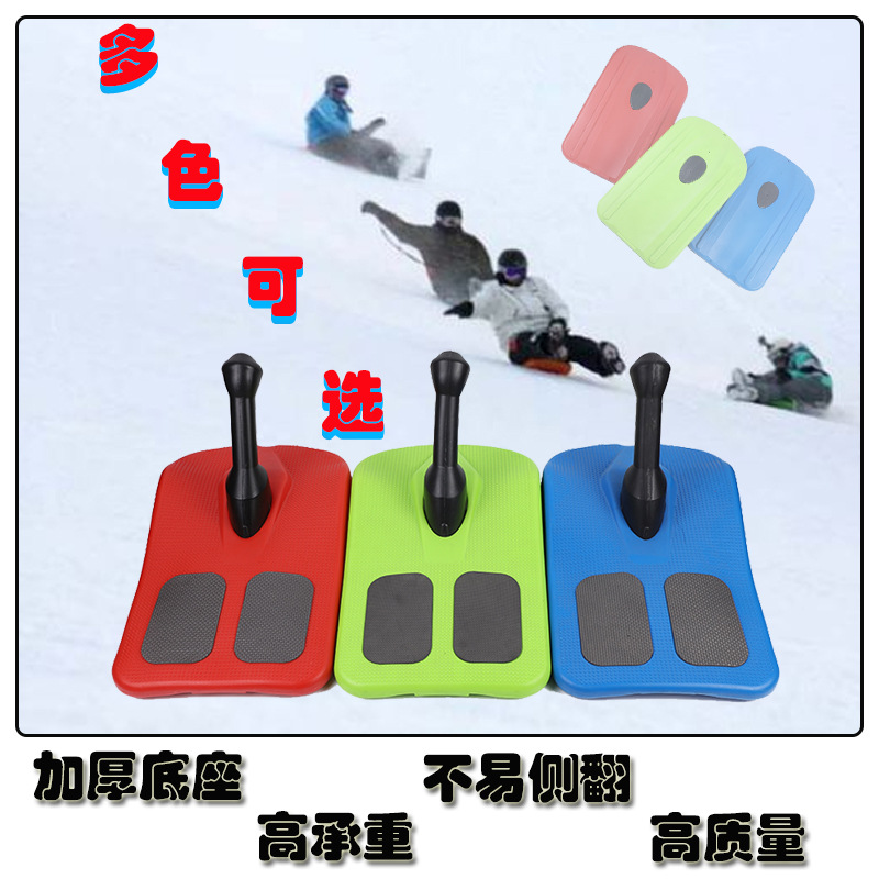 Cross-Border In-Stock Thickened Snowboards, Grass Skis, Children's Sand Skis, Ice Skates, Sleds, and Snowmobiles with Cpc Report