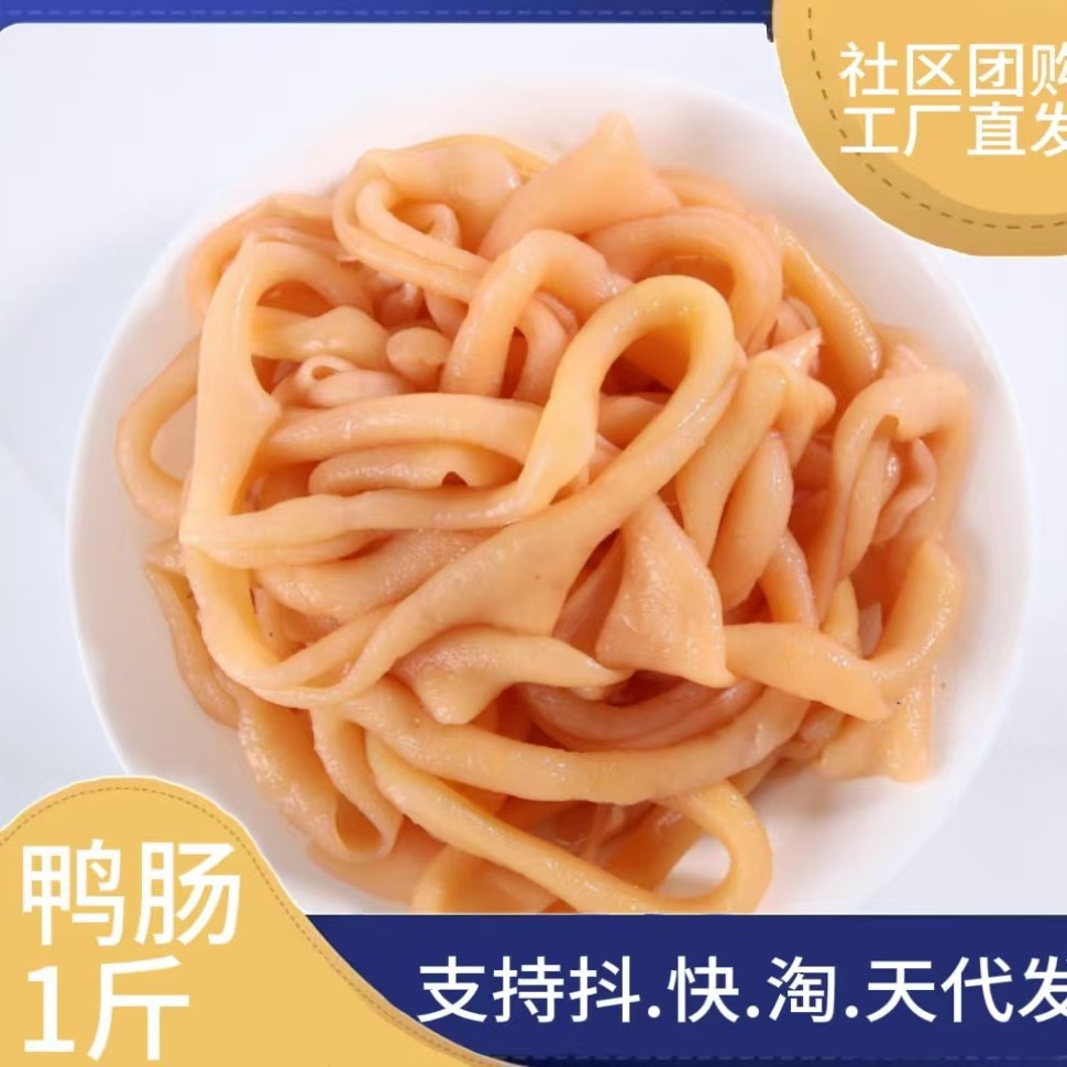 Chongqing Black Hairy Tripe Small Leaf Hot Pot Wholesale Ingredients Commercial Wholesale 2.5kg Fresh Catering Factory Free Shipping